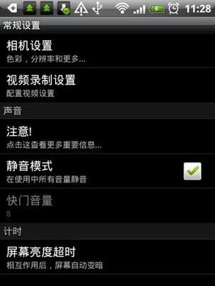3G手机缺少摄像头如何解决？有替代方案吗？