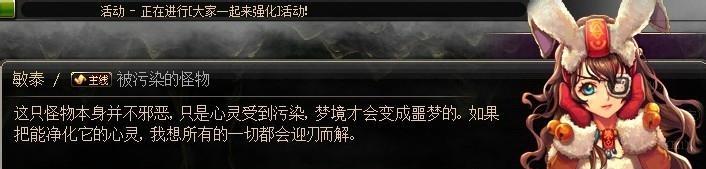 dnf驱散技能的正确使用方法是什么？