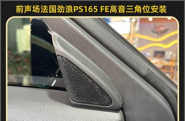 本田冠道后备箱低音炮如何使用？低音炮使用中常见问题解答？