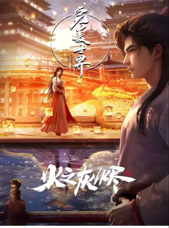 完美世界寂灭之印如何获得？有哪些获取途径？