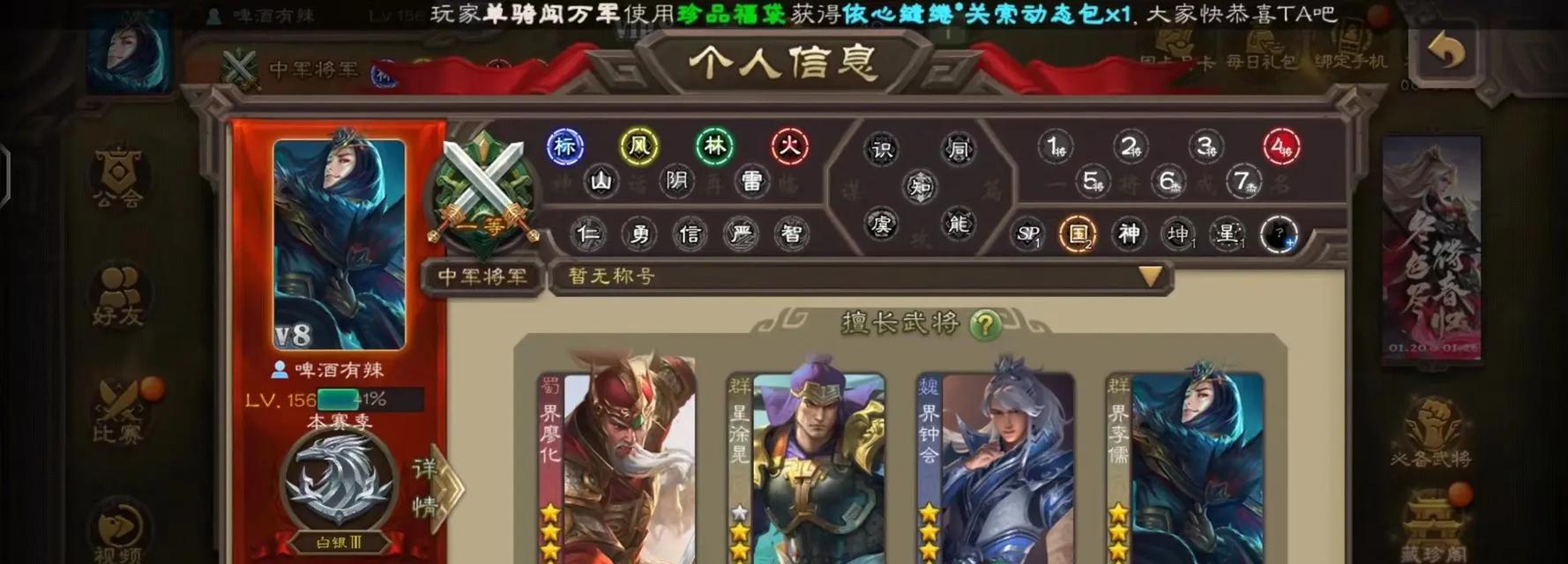 三国杀五月版本更新了什么内容？