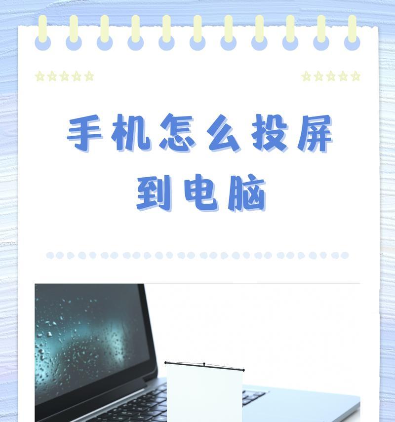 苹果电脑如何设置打开投屏功能？