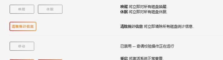 电源设置对CPU有何影响？为什么需要调整电源设置？