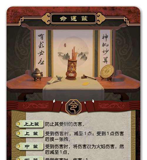 三国杀狄仁杰最强技能是哪个？技能伤害如何最大化？
