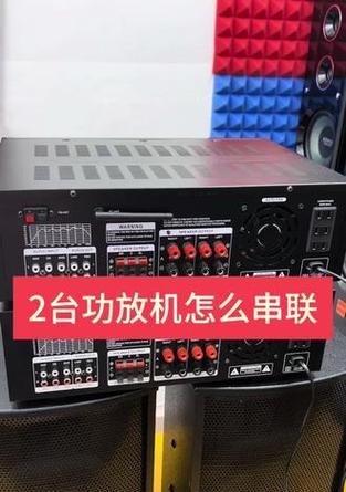 电视机如何连接功放机？连接后音质会提升吗？