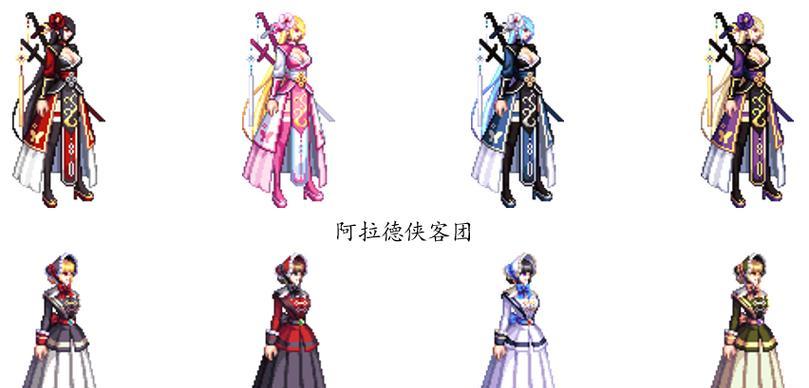 地下城鬼剑士宽松上衣获取途径有哪些？需要什么条件？