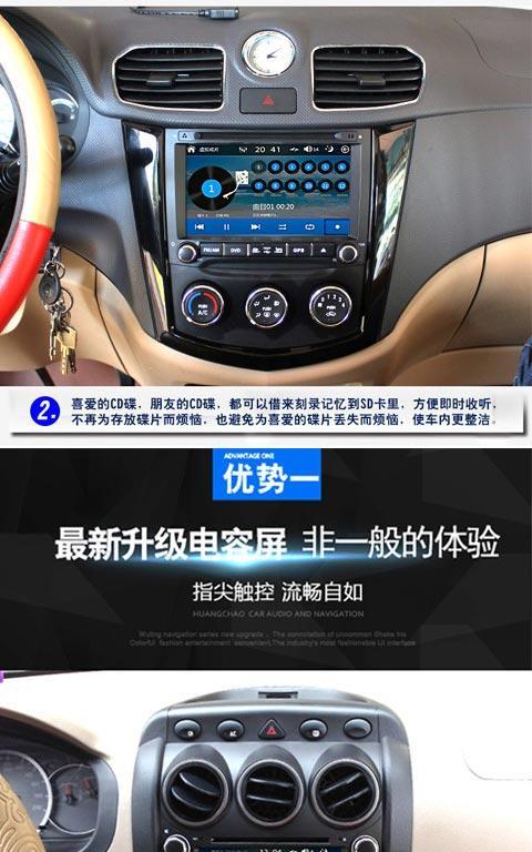 电视屏幕书写笔如何设置？
