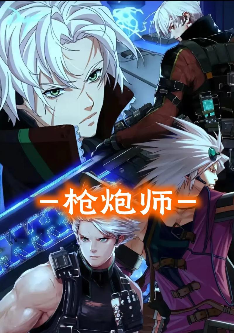 DNF大枪附魔选择难题？哪种附魔更优？