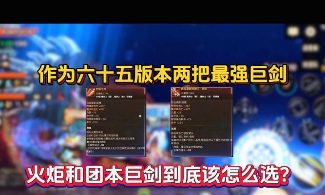 DNF如何堆火强？火强提升的方法有哪些？