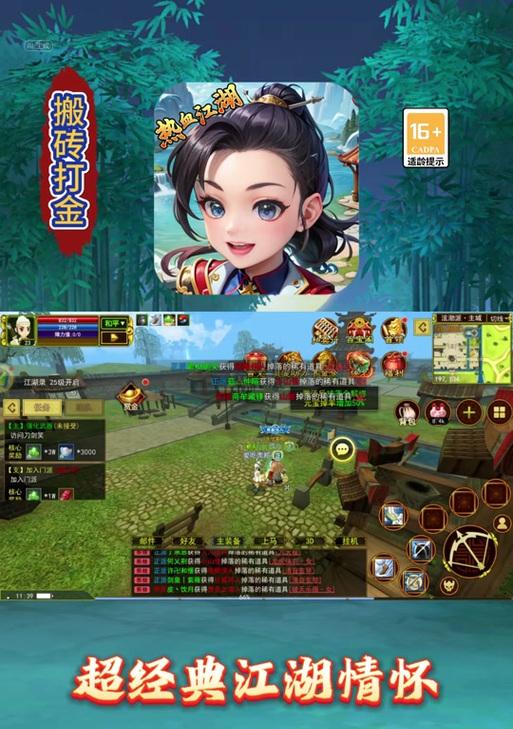 热血江湖弓手技能威力提升方法？有哪些技巧？