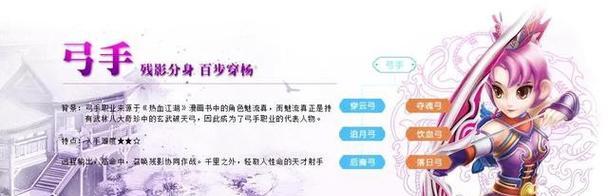 热血江湖弓手技能威力提升方法？有哪些技巧？
