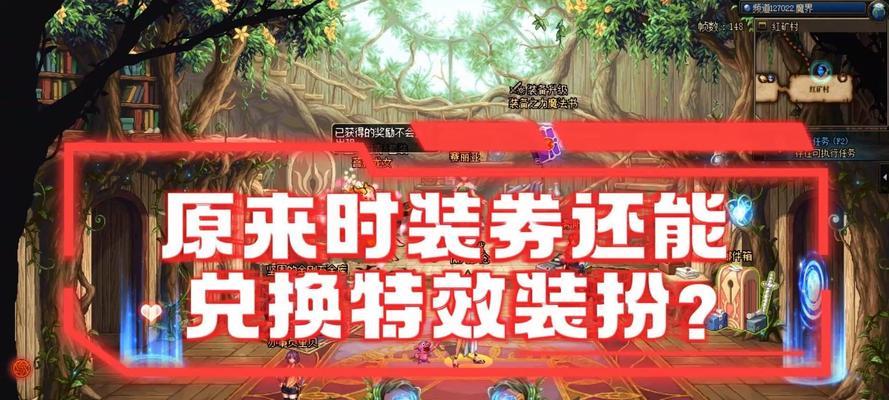 dnf白嫖武器选择指南是什么？