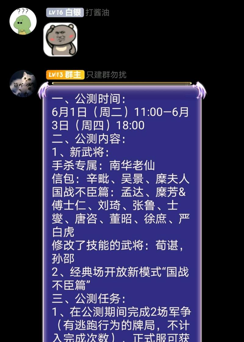 三国杀单人排位的限制是什么？为什么不能进行？