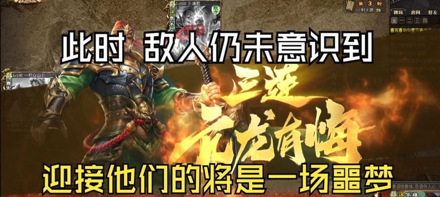 三国杀单人排位的限制是什么？为什么不能进行？