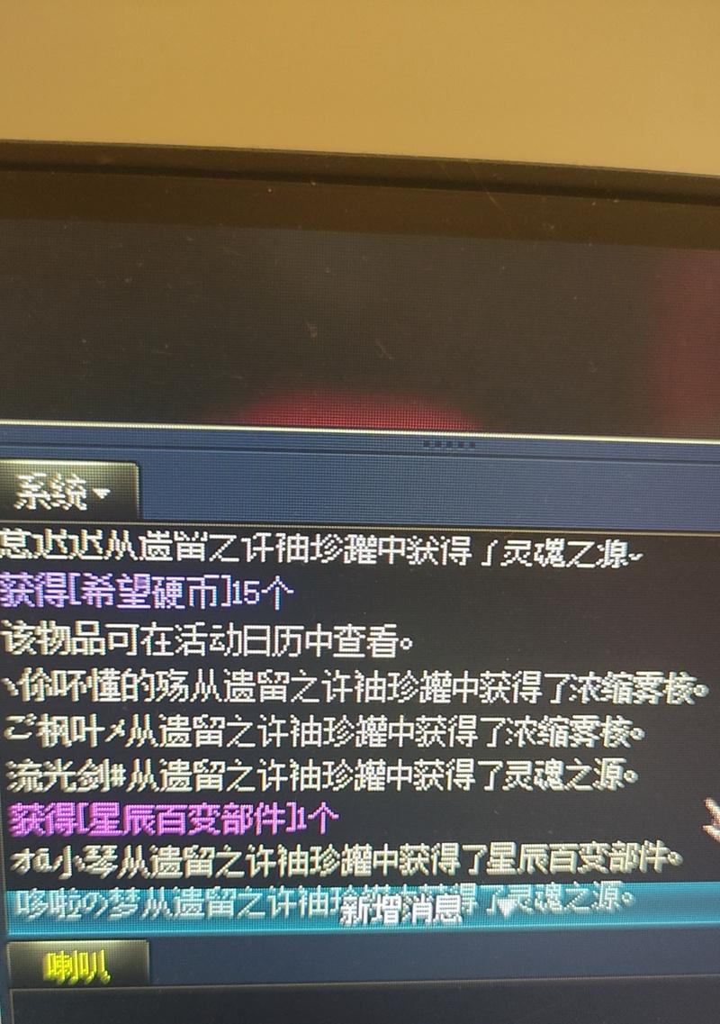dnf位置移动怎么关闭？如何关闭位置移动功能？