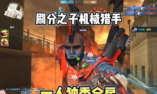 生化机械猎手在cf端游中售价多少？购买后有哪些优势？
