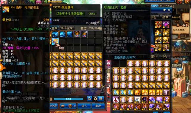 地下城手游中垫子如何使用？垫子的作用是什么？