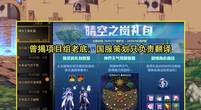 韩服地下城缺少高增幅装备的原因是什么？