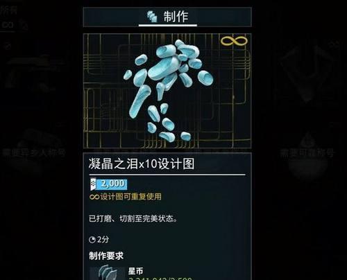 星际战甲教育频道怎么卖东西？销售流程和技巧？