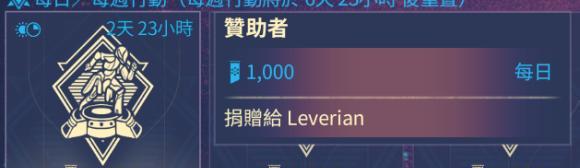 星际战甲教育频道怎么卖东西？销售流程和技巧？