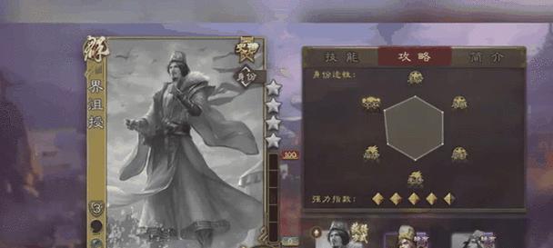 三国杀游戏中武将回收的条件是什么？