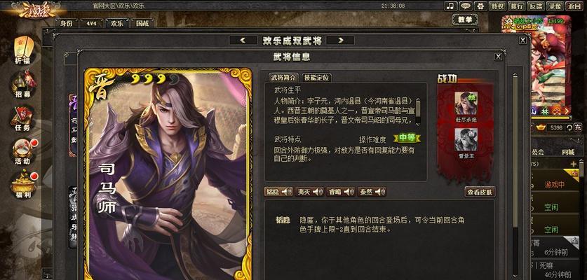 三国杀游戏中武将回收的条件是什么？