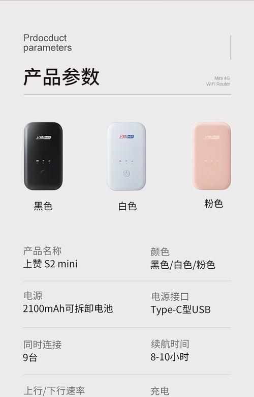 便携无线网卡流量使用有哪些技巧？如何有效管理无线网卡流量？