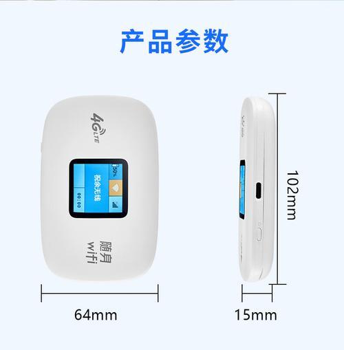 便携无线网卡流量使用有哪些技巧？如何有效管理无线网卡流量？
