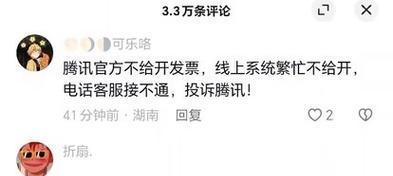 CF开完发票后退钱流程是什么？需要哪些步骤？