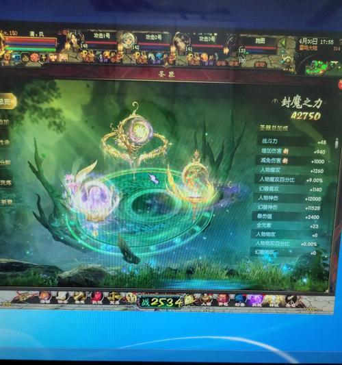 在魔域游戏中如何制作装备？