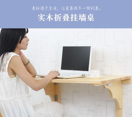 电脑桌如何正确粘贴铁墙？步骤是什么？