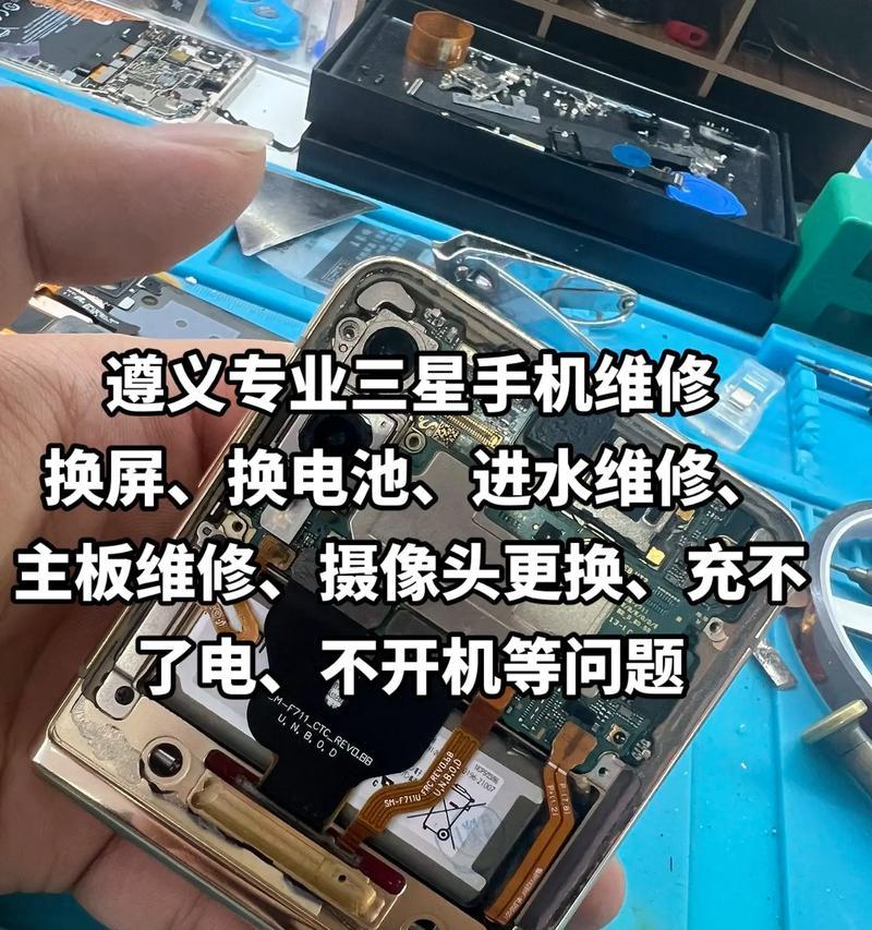手机电池小板芯片有何作用？更换时需要注意什么？