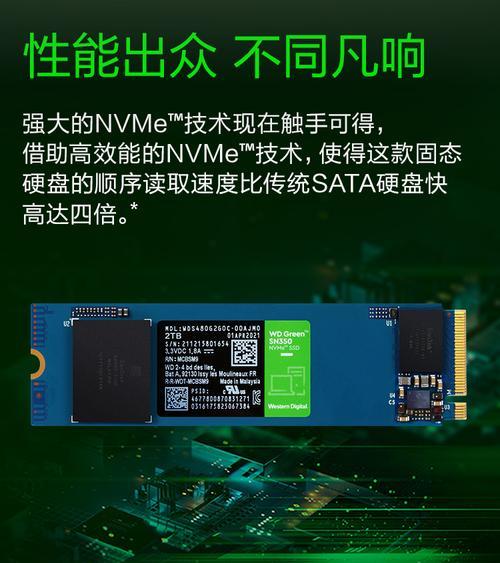 sst固态硬盘安装win10系统步骤是什么？