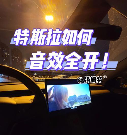 贝音奇蓝牙耳机的调整方法是什么？如何设置最佳音效？