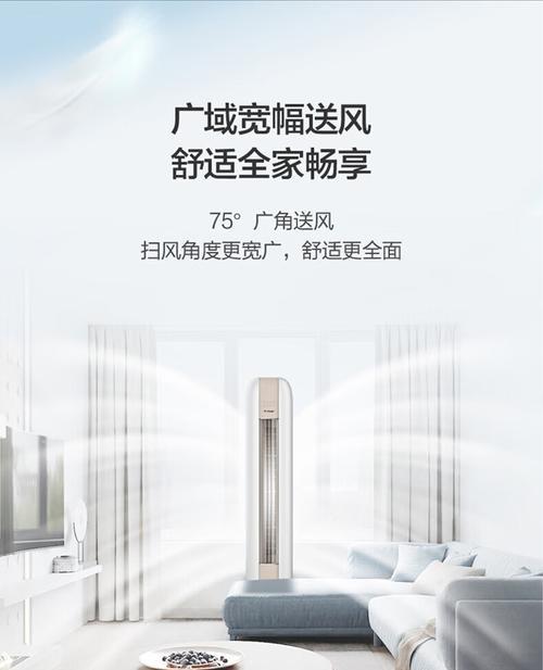 格力72567连接wifi的正确方法？
