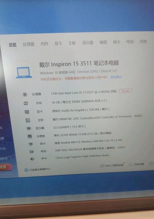 戴尔351111代配备的显卡是什么型号？性能如何？