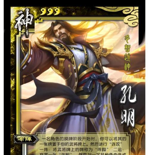 三国杀中奇怪技能的用途和效果是什么？