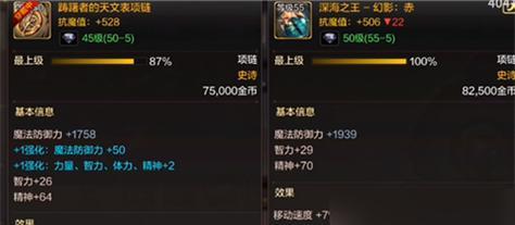 DNF元素师推荐使用哪些武器？选择武器时应注意什么？