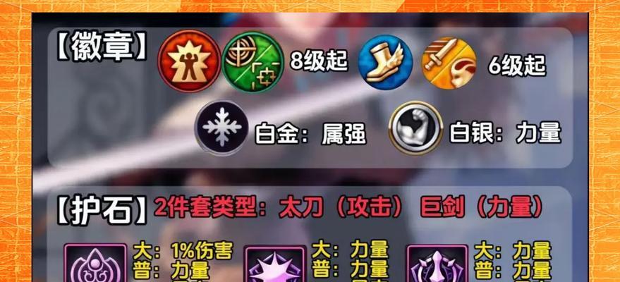 DNF元素师推荐使用哪些武器？选择武器时应注意什么？