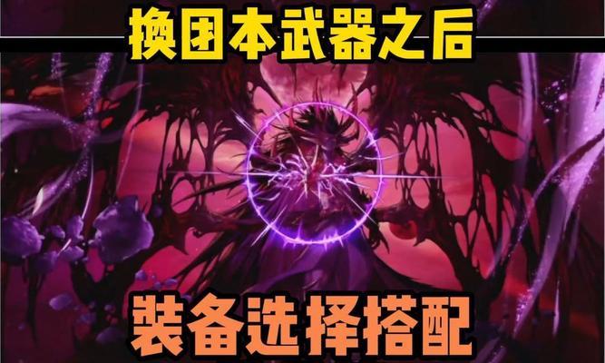 DNF元素师推荐使用哪些武器？选择武器时应注意什么？