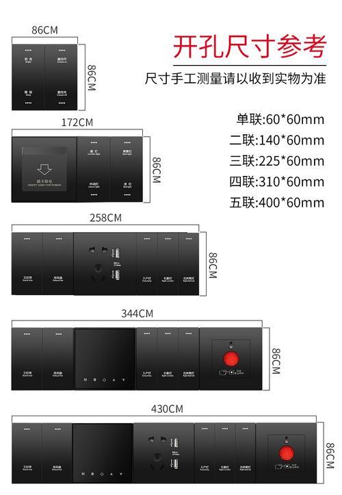 单联智能插座使用方法是什么？