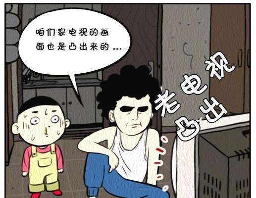 电视机搞笑片段如何获取？获取途径有哪些？