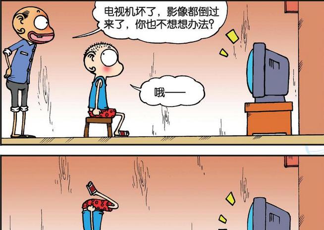 电视机搞笑片段如何获取？获取途径有哪些？