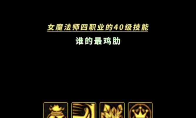 dnf中哪个职业或技能被认为是最厉害的？