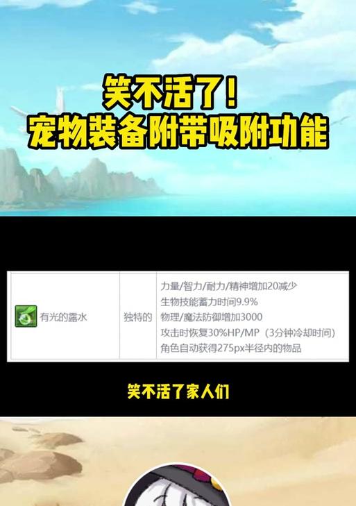 dnf宠物喂养教学在哪里找？喂养技巧有哪些？