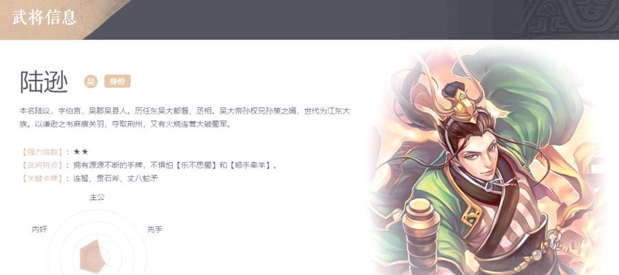 三国杀中哪些英雄可以学习技能？这些技能的作用是什么？