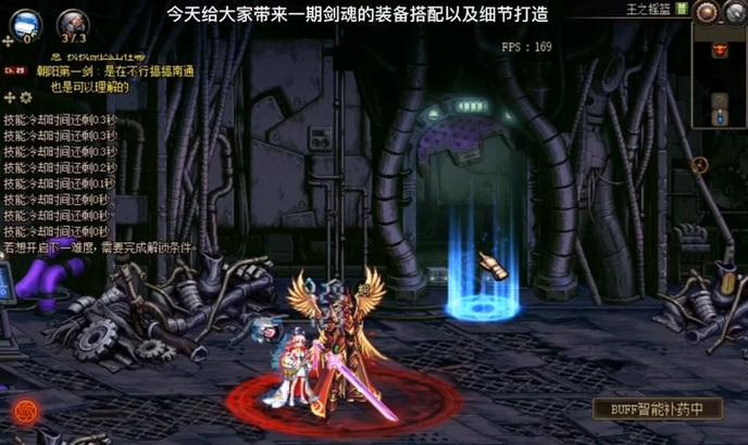 剑魂装备附魔的正确方法是什么？附魔有哪些注意事项？