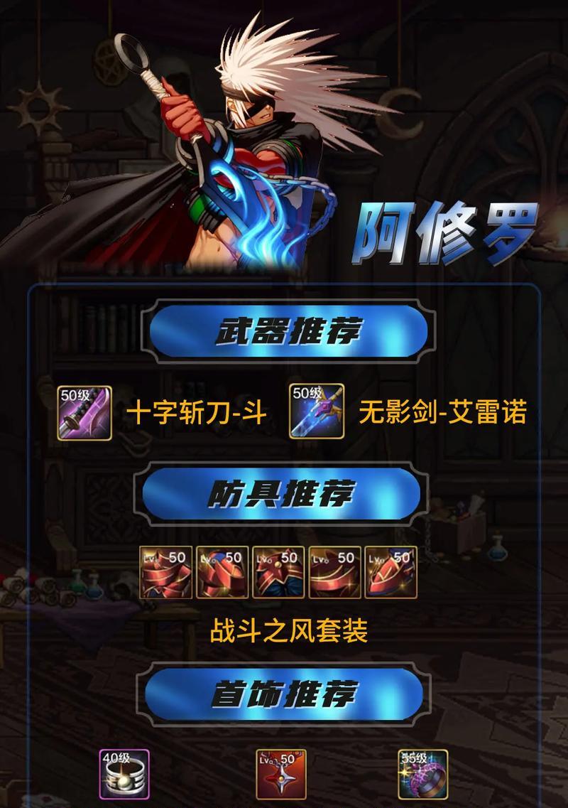 剑魂装备附魔的正确方法是什么？附魔有哪些注意事项？
