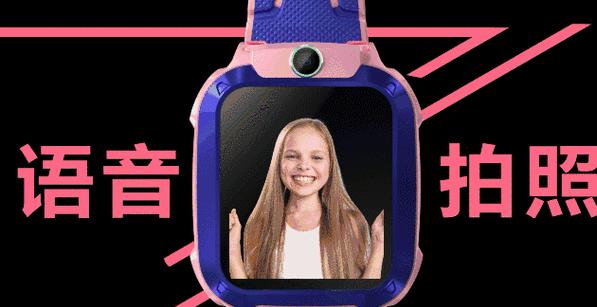 小天才智能手表彩虹功能如何使用？使用中常见问题有哪些？