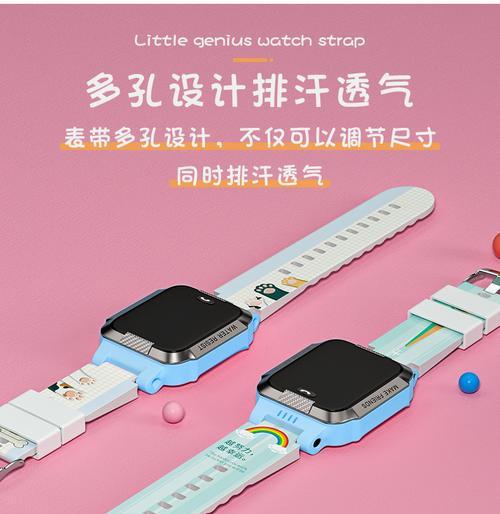 小天才智能手表彩虹功能如何使用？使用中常见问题有哪些？